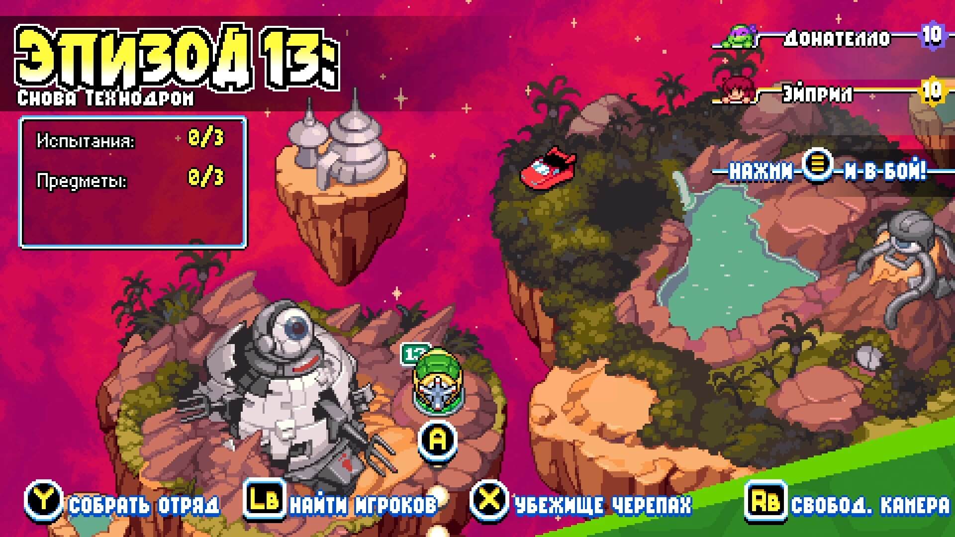Teenage Mutant Ninja Turtles Shredder’s Revenge - геймплей игры Windows